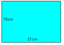 算数 ３の倍数