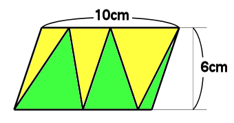 平行四辺形の中の三角形