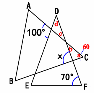 正三角形と二等辺三角形 正三角形と二等辺三角形