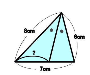 直角三角形の中の長さ　解説